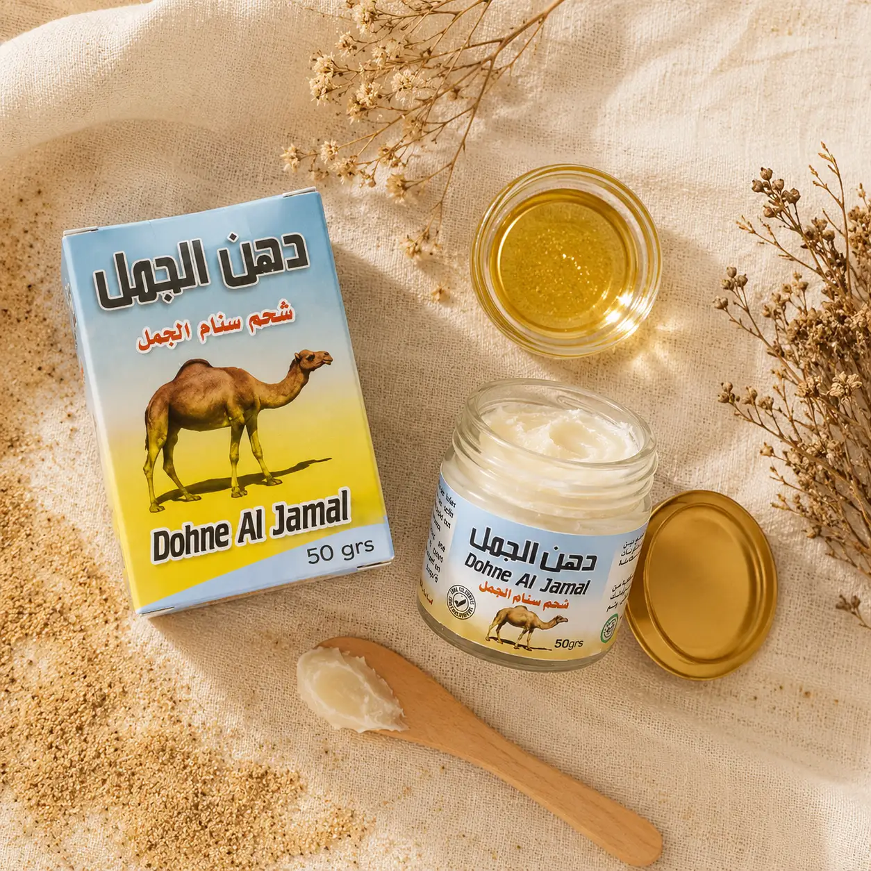 مكوّنات طبيعية - دهن سنام الجمل وزيوت طبيعية