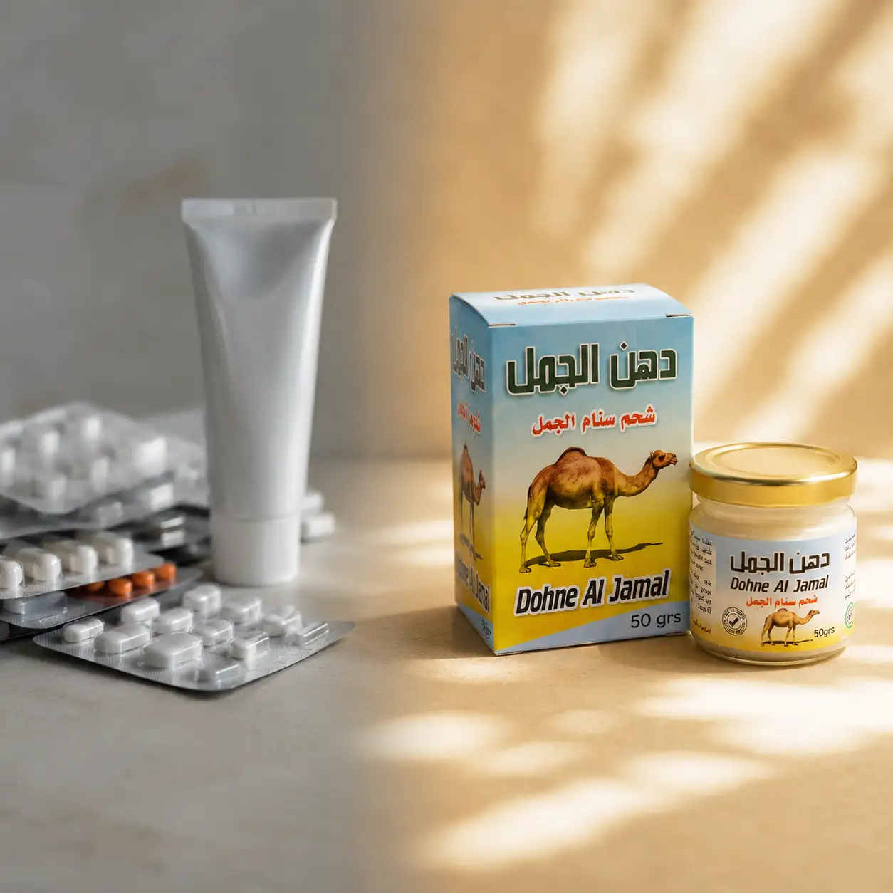 مقارنة القيمة - دهن الجمل مقابل المسكّنات